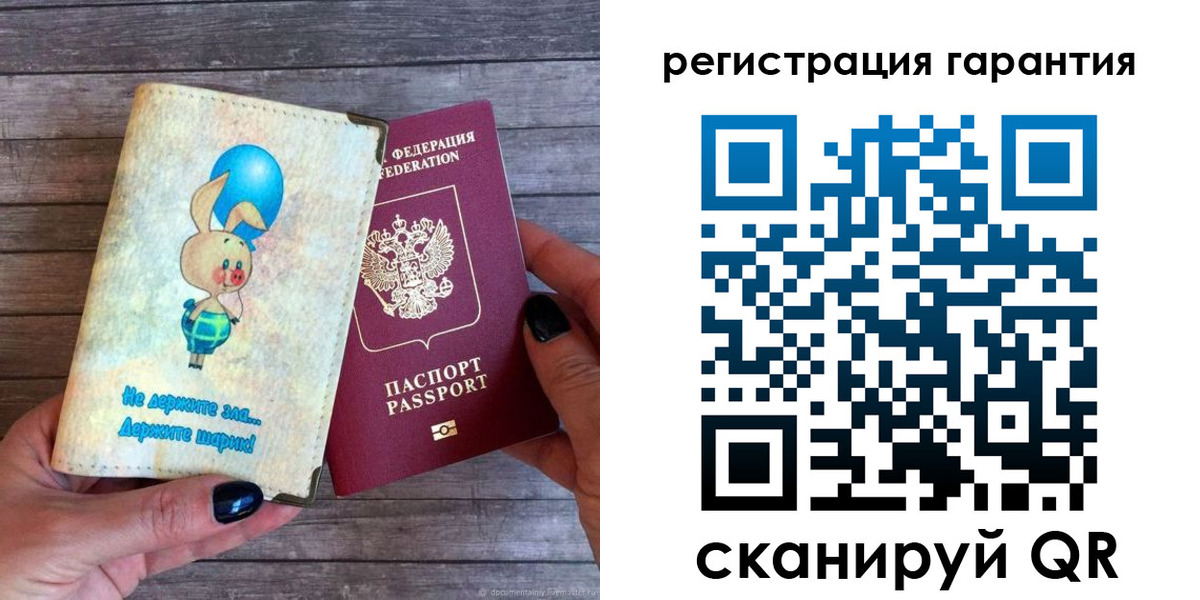 прописка поиск в Краснокаменске